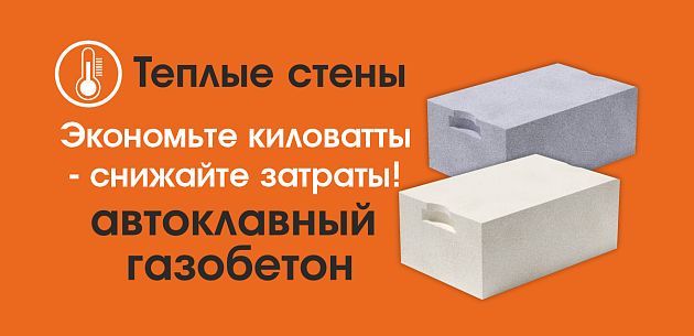 Весна, Красноярск! 2025